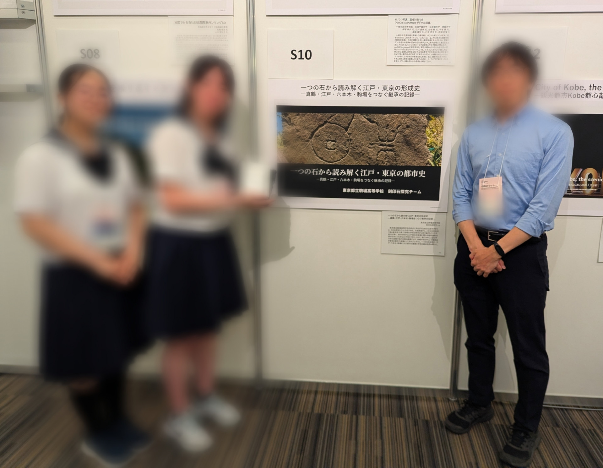 Point Blur_20260528_204303